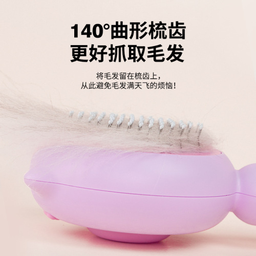 Pet Comb Knot Comb Cat Comb Dog Self-Cleaning Needle Comb Cat Comb Brush Floating Hair One Piece Dropshipping Cross-Border