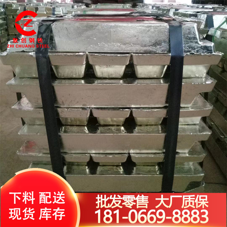 现货批发锡锭 1#锡纯锡棒板 Sn99.95AA云锡 浙江供应锡 带质保