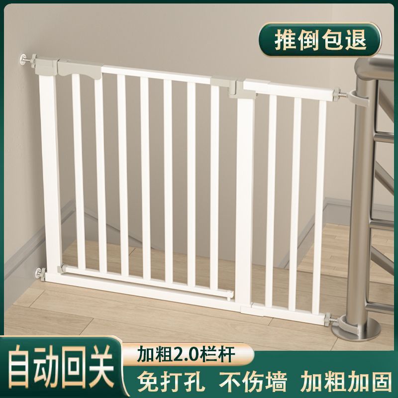 Baby Stair Guardrail, Baby Stairway Safety Gate, Dog Fence, Fence Pole Isolation Door, No Drilling Required