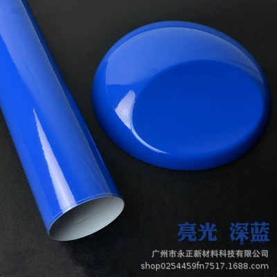 air guide film matt light | Automotive Film - sky-blue-dark-blue