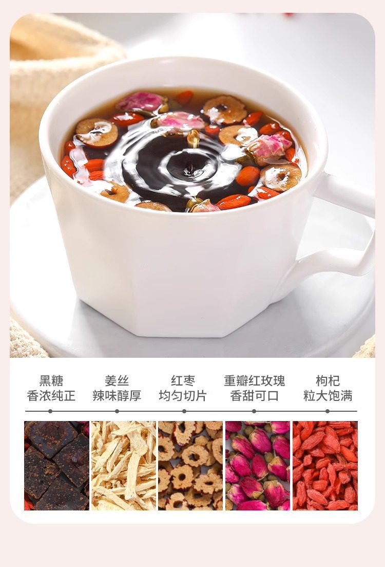 Brown Sugar Ginger Jujube Tea with Longan Goji and Hawthorn Hot Brew Herbal Blend 10 Boxes key features