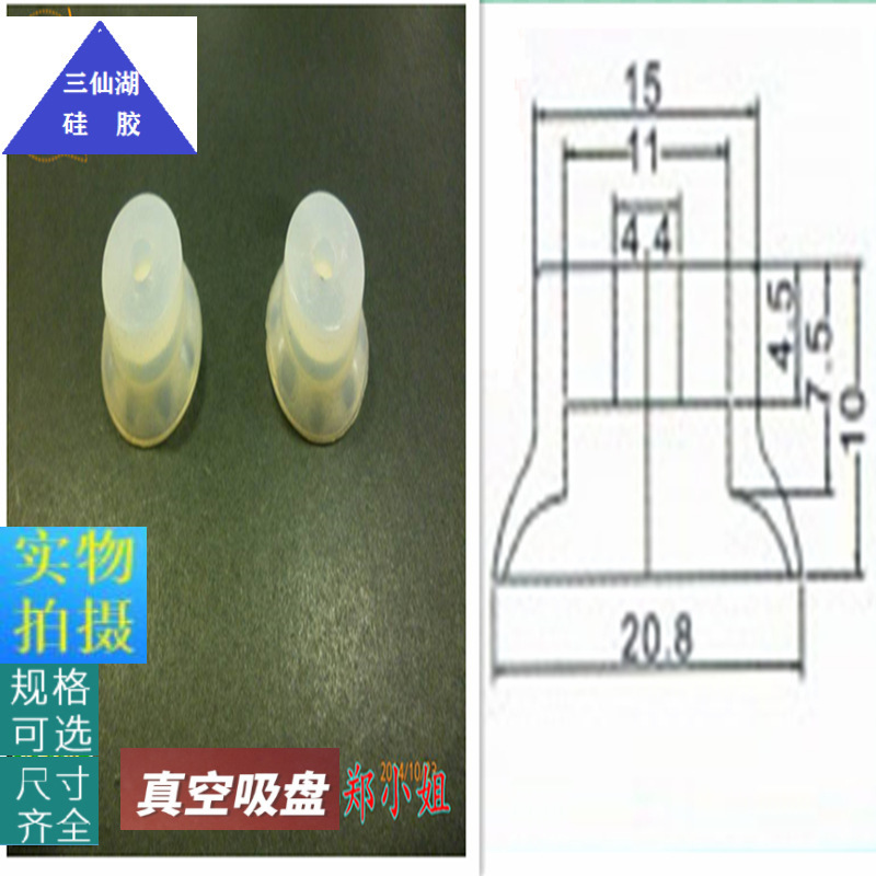 批发单层真空吸盘 机械手PF20MM真空吸盘 工业透明气动配件硅胶吸