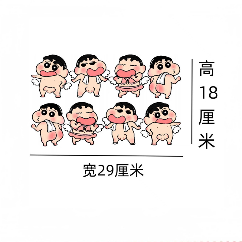 핑크 작은 새로운 8