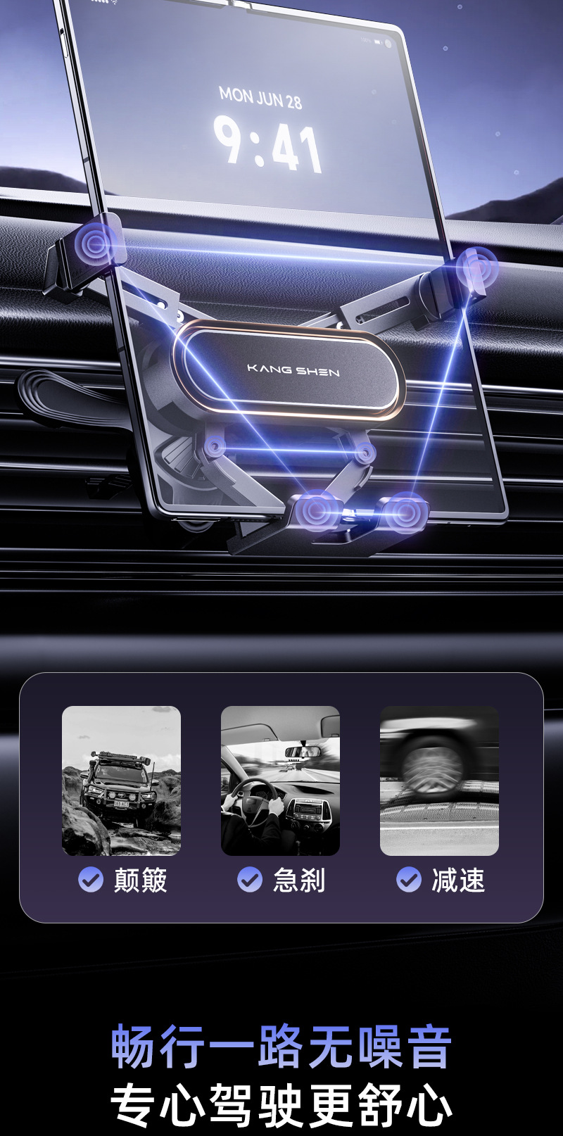 Suitable for car navigation foldable screen mobile phone holder, air vent accessory, universal triangular hook support bracket