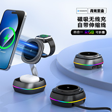 ���R�d����һ�����o�����������s���m���O��15W�ۯBMagsafe֧��