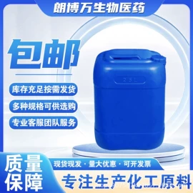 合成香料;其他生物化工;其他合成助剂