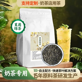 乌龙茶;红茶;绿茶