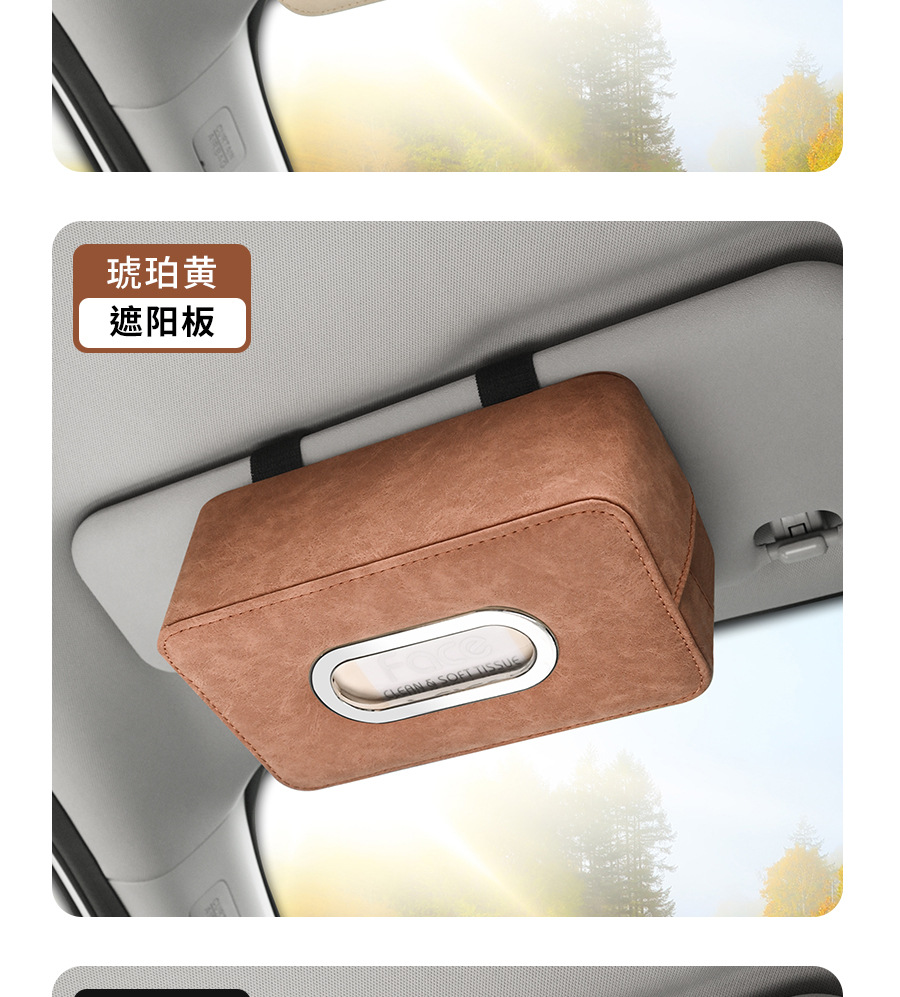 Complete Collection of Car Interior Accessories: Multifunctional Hanging Tissue Box for Car, Sunshade Version, Seat Back Tissue Holder