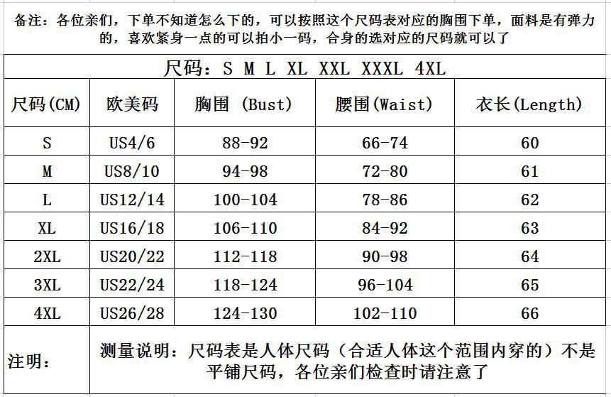 60 上衣.jpg