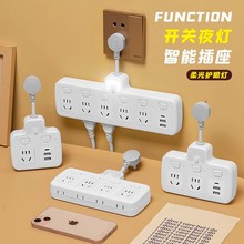 宿舍转换插座转换器带USB一转多开关/孔插头带夜灯家用排插办公室