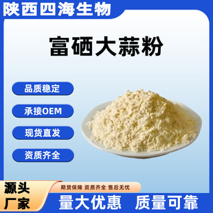 ���������100ppm3000ppmʳƷ��ԭ��SC���S�F؛