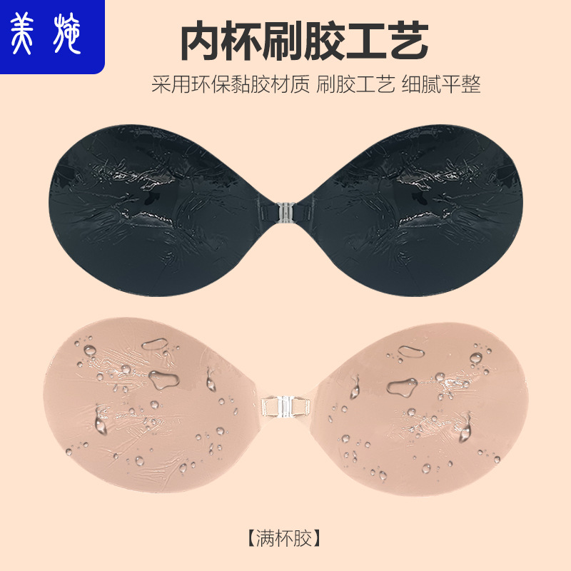 Cross-border one-piece round cup front buckle invisible bra breathable push-up seamless women's wedding dress glossy silicone bra underwear