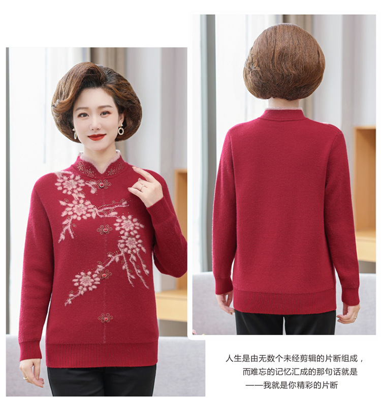 E5988 670K ÁO LEN NỮ TAIRYA ÁO LEN MÙA XUÂN THU ĐÔNG TRUNG NIÊN DÀY ẤM THỜI TRANG NỮ G02 SẢN PHẨM MỚI