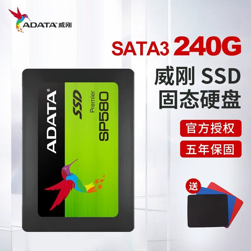Совместимо с AData SP580 SATA3.0 интерфейс (NVMe протокол) SSD твердотельный диск
