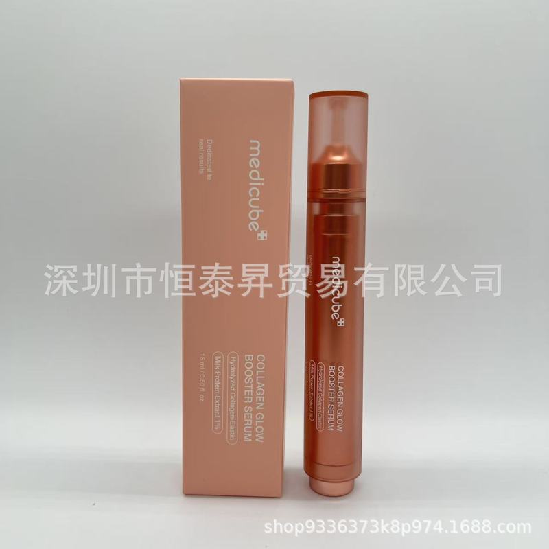 【金喜善代言】medicube胶原蛋白安瓶精华L 防/晒洗面奶泥膜|undefined