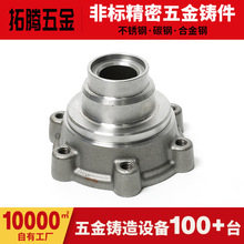 316不锈钢铸造脱腊铸造304不锈钢铸造失腊铸造碳钢合金钢铸造定制