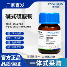 ������ԇ�� �|ʽ�����~ 98% CAS̖:1344-73-6 ��ĩ ���Wԇ��