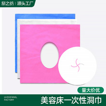 一次性洞巾加厚美容院养生按摩透气无纺布面巾趴趴枕批发