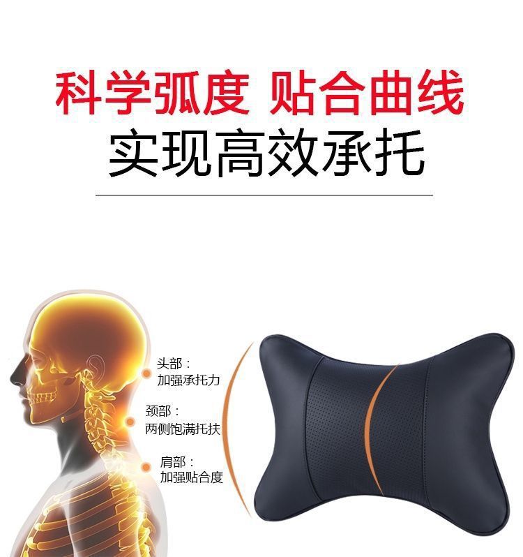 Car Headrest, Cervical Spine Support, Car Pillow, Seat Headrest, Waist Support Cushion, Backrest Cushion, Universal Pillow for All Seasons