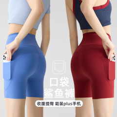 ポケットヨガパンツ夏ハイウエスト三点シャークパンツ女性のウェアラブルレギンス薄いヒップリフティングヌードタイツ