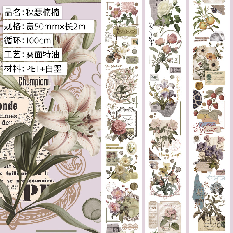 키우 세 난. 안개 얼굴 PET. 특수 오일 2m