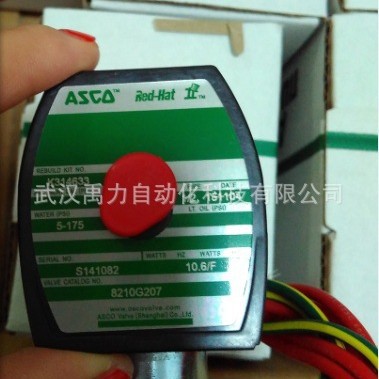 武汉禹力供应电磁阀EV8316G084VMO优势大产品优质