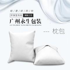 腕時計の枕の芯の白いpu皮の布の腕時計の箱の腕時計の小さい枕の芯のシルクの綿の枕の包みのブレスレットの枕