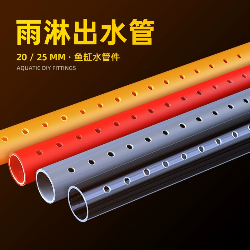 Дождевая труба для аквариума капельная труба для даункомера верхняя фильтрующая труба выпускная труба дождевая труба фильтр для даункомера