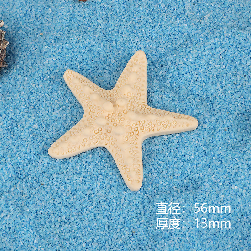 卡通海星可爱手工diy饰品配件奶油胶树脂小配件洞洞鞋扣材料|undefined