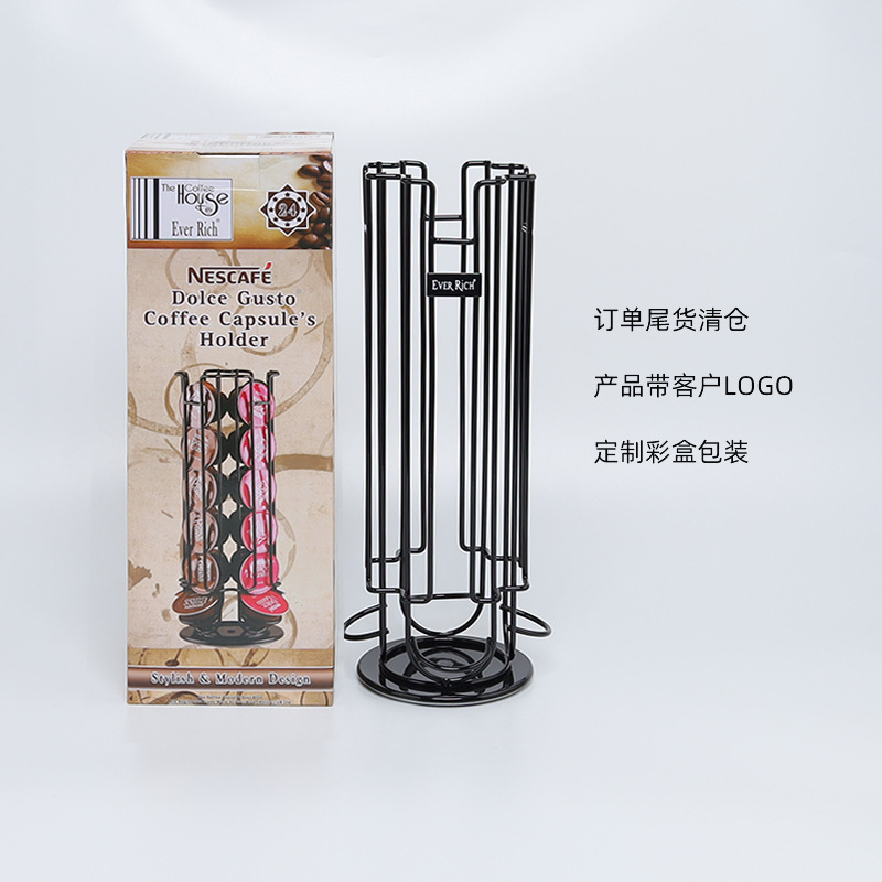 Estante giratorio de exhibición para cápsulas de café Nestlé, organizador y mostrador multifuncional, producto estrella transfronterizo, en stock