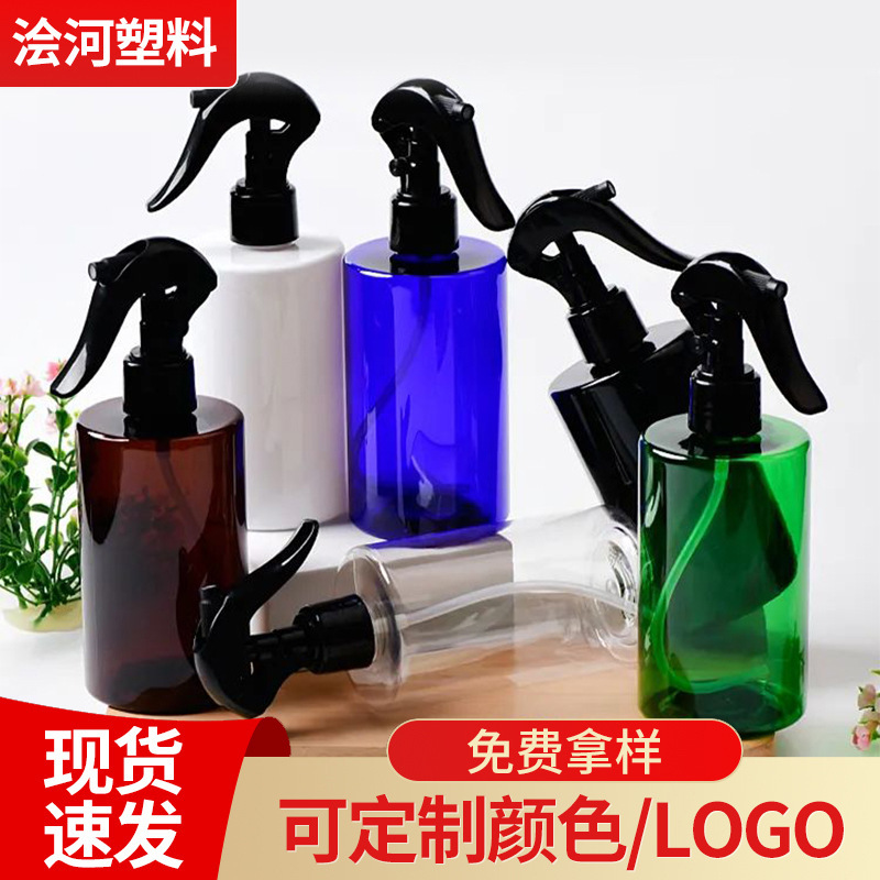 300ML矮平M03老鼠喷雾瓶 透明消毒液喷雾瓶 园艺浇花手压塑料喷壶