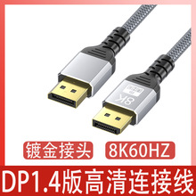 dp8k1.460hz늾@X@ʾBӾ dp