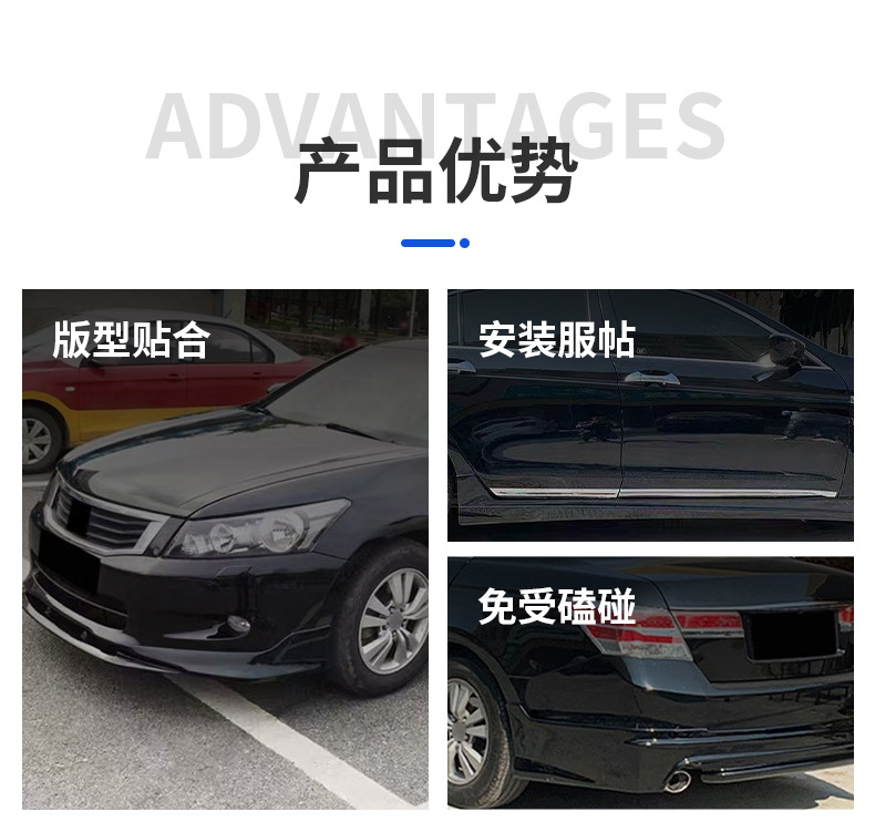 Eighth-Generation Accord Modification Parts 08-10 Model Modified Small Body Kit Front Spoiler Three-Piece Set Front Lip Front Corner Body Kit