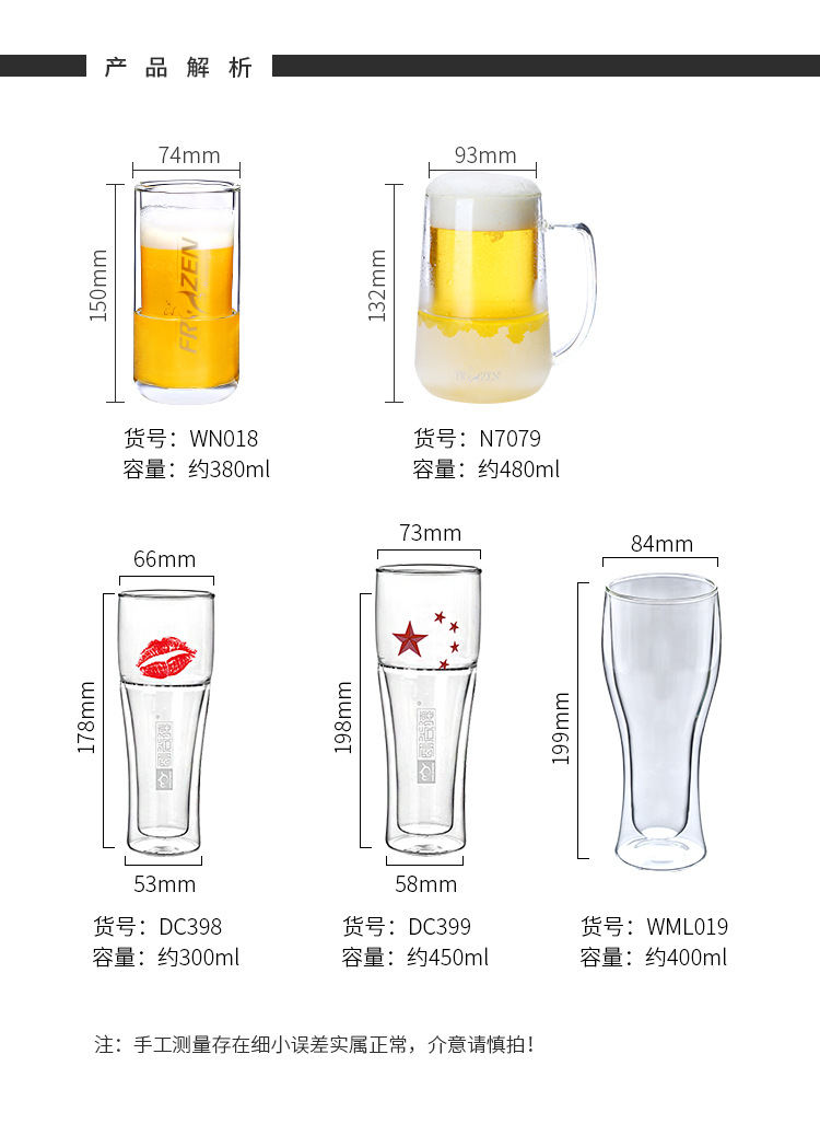 啤酒杯
