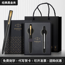 签字笔威雅XL宝珠笔男女士商务礼盒精致学生成人练字送礼刻字