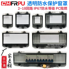 接线端子;连接器;按钮开关