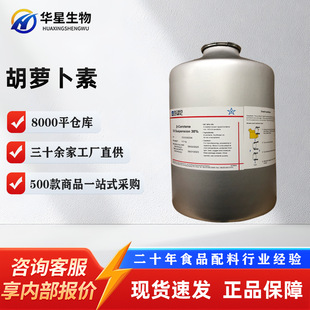 &beta;-���}�����͑Ҹ�Һ30%��������ɫ��ʳƷ���㽭�tș���}������