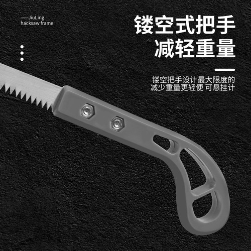 Manufacturer wholesale cocktail saw Japanese small saw garden garden saw felling saw branch saw hand saw tail saw