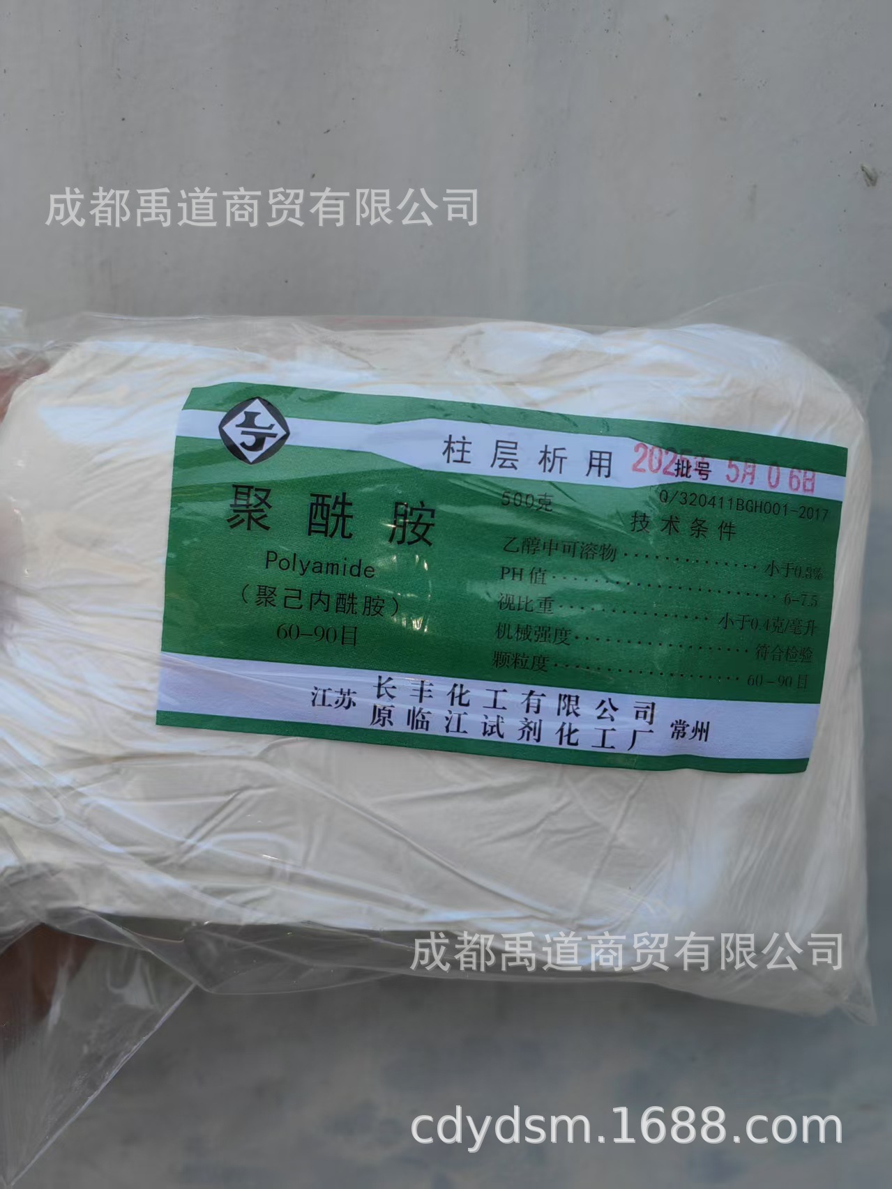 微信图片_20250512131424