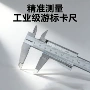整体自锁150mm不锈钢卡尺