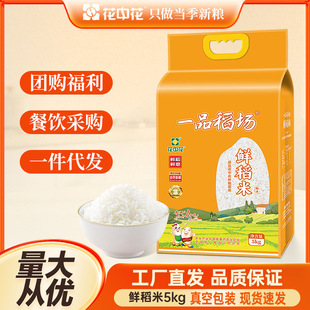 ���л�һƷ�����r����5kg�Ĵ����طNֲһ�����׶i��10���L������
