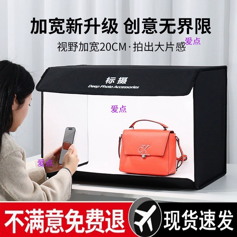 Улучшенный складной студийный комплект для фотосъемки высокой четкости, компактная фотостудия для электронной коммерции, набор софтбоксов для видеосъемки и подсветки