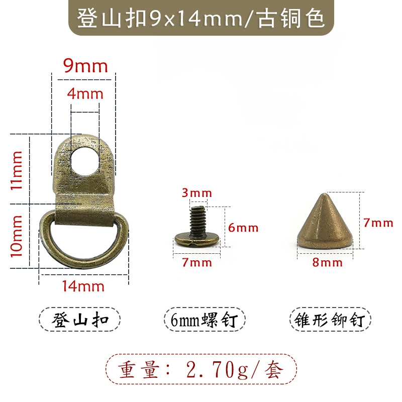 La Ring Monk Pacch Nail Dress Shoes and Paper Accessories Mountaineering C bucking mobile phone case hanging buckle ring rivet buckle