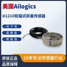 ����Ailogicsԭ�bD1210-10t,D1210-20t,D1210-30t݆ݗʽ�Q�؂���