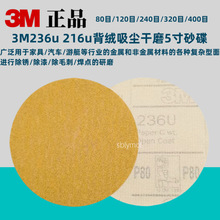 3M236u216u���q���m��ĥƬɰ��5�������ĥ����ɰ���A�Pֲ�qɰ��