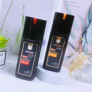 One-piece delivery male style blue diamond skin active series men's protective milk ice moisturizing oil control men's skin care lotion