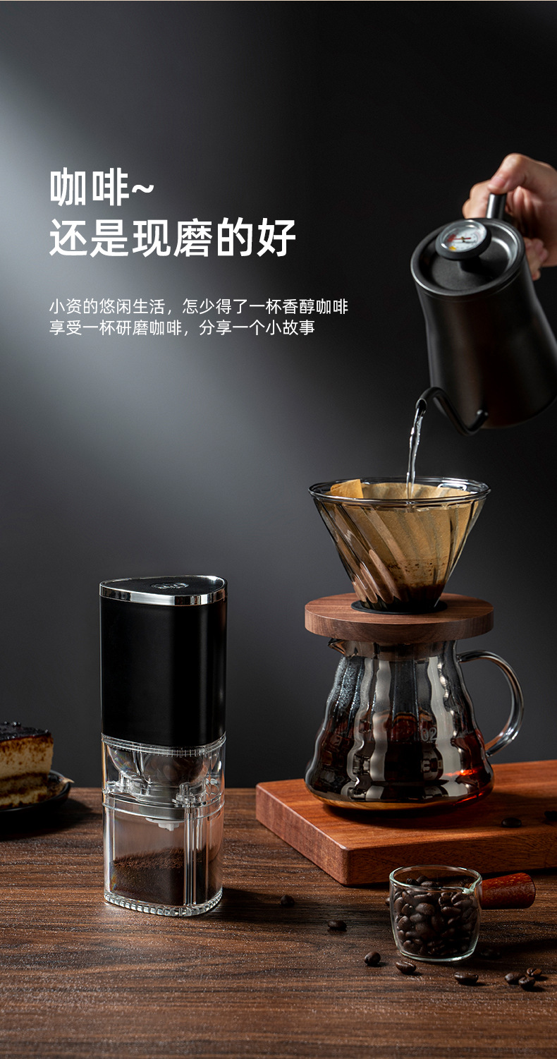 咖啡研磨机,咖啡研磨机和咖啡机,咖啡研磨机工厂,咖啡研磨一体机,研磨机咖啡,咖啡研磨机电动,电动咖啡研磨机,电动咖啡研磨器,咖啡研磨机套装,咖啡研磨机小型家用,咖啡研磨机全自动咖啡磨粉机,咖啡研磨机手磨迷你,咖啡研磨器,咖啡研磨机配件,咖啡研磨机手柄,咖啡研磨机户外,790详情页_04