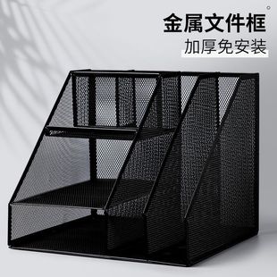 Metal File Management Rack File Frame File Rack Office Iron Folder Desktop Vertical Storage Rack