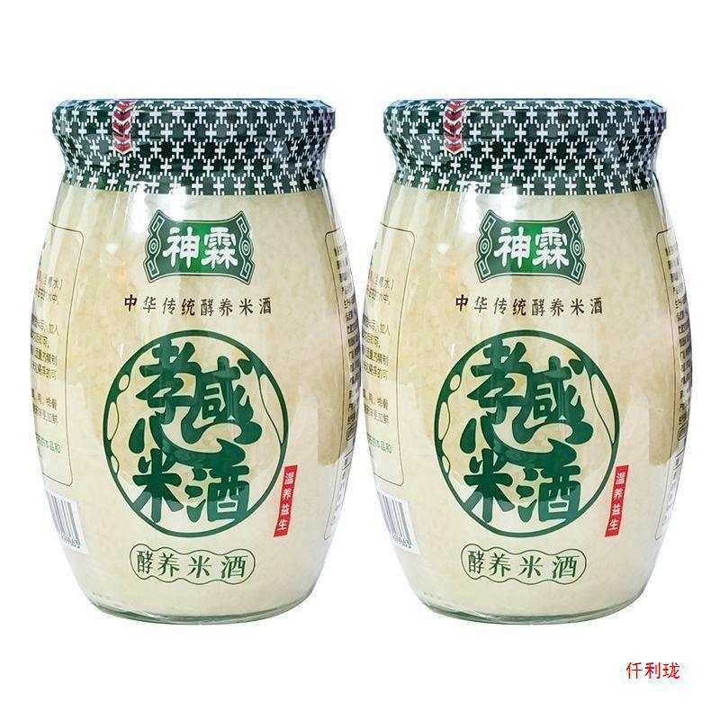神霖孝感米酒糯米甜酒酿蛋醪糟908g/瓶 佬米酒月子米酒糯米酒