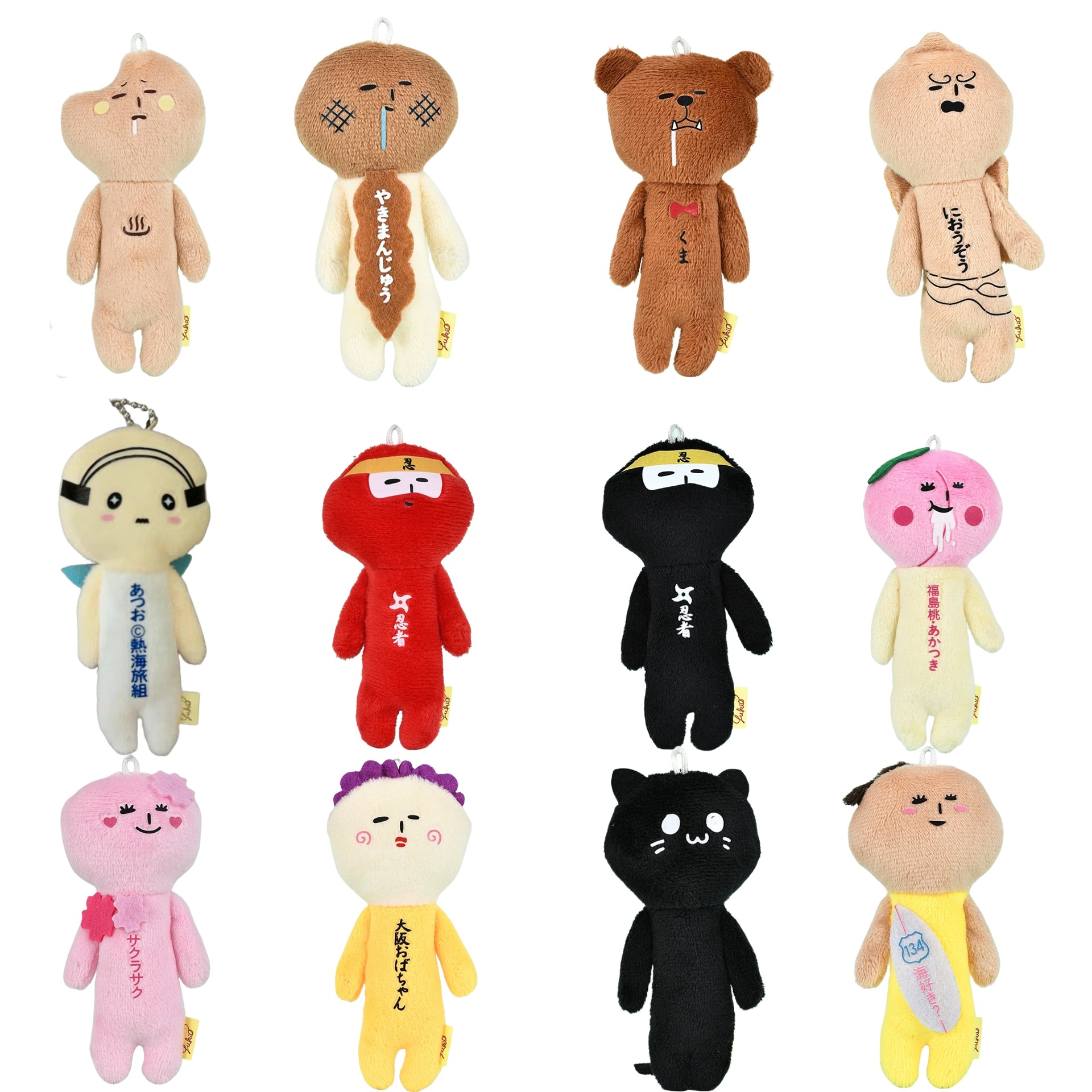 Japanese Yukio Ugly Doll Burnt Bread Plush Toy Fun and Cute Doll Bag Keychain Pendant Mini